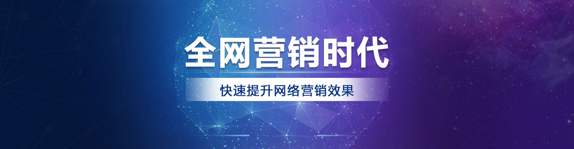 上林百度怎么推广