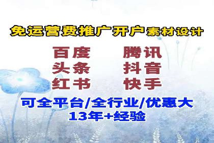 如何在移动端成功投放信息流广告——XX应用实例