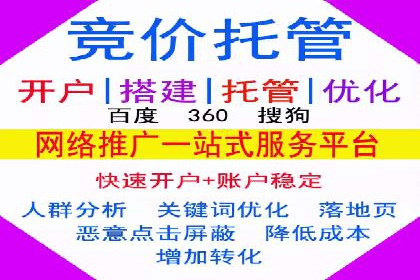 案例分析：成功开户后如何优化推广